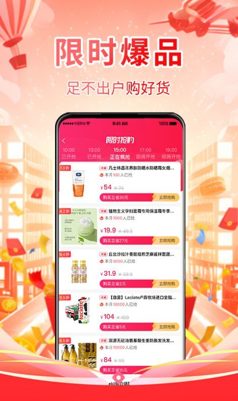 省妞截圖