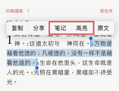 微讀圣經(jīng)