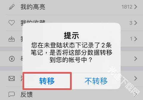 微讀圣經(jīng)