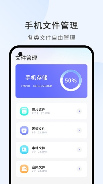 照片传输助手截图