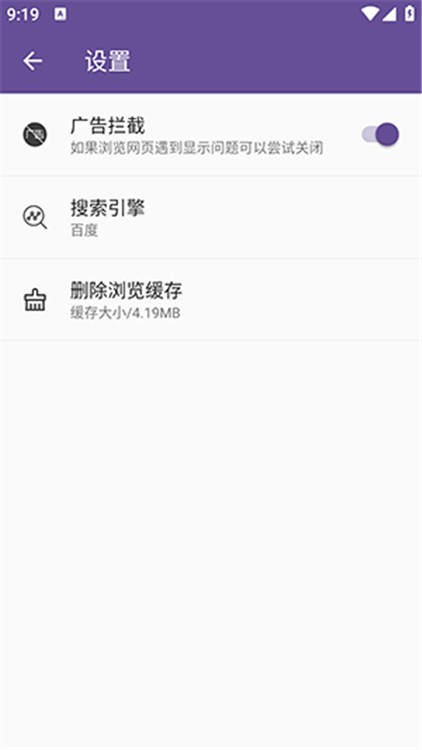 双核浏览器截图