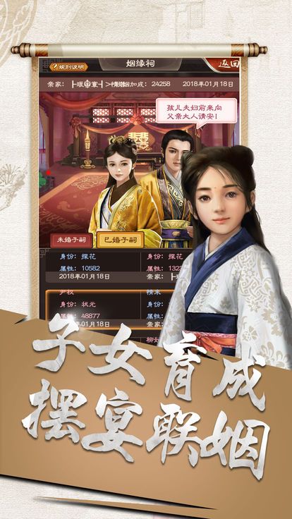 一品大宰相輔助軟件