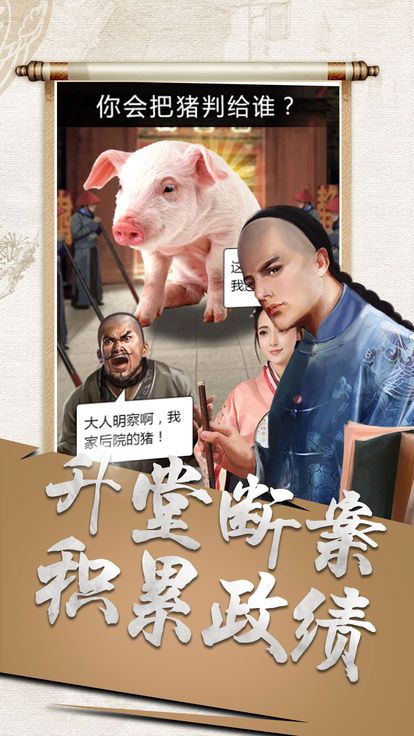 一品大宰相輔助軟件