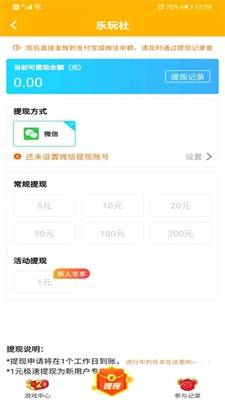 多游游戲平臺1.0版