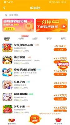 多游游戲平臺1.0版截圖