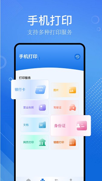 識物大師