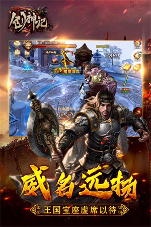 創(chuàng)神記手游獨(dú)家禮包版