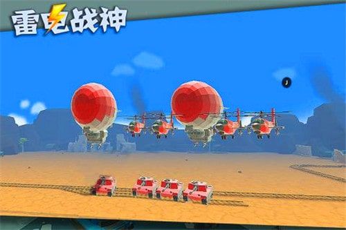 雷電戰(zhàn)神手機(jī)游戲截圖