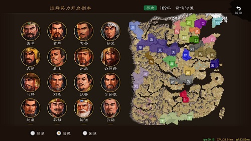 逐鹿單職業(yè)
