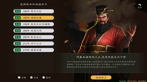 逐鹿單職業(yè)截圖