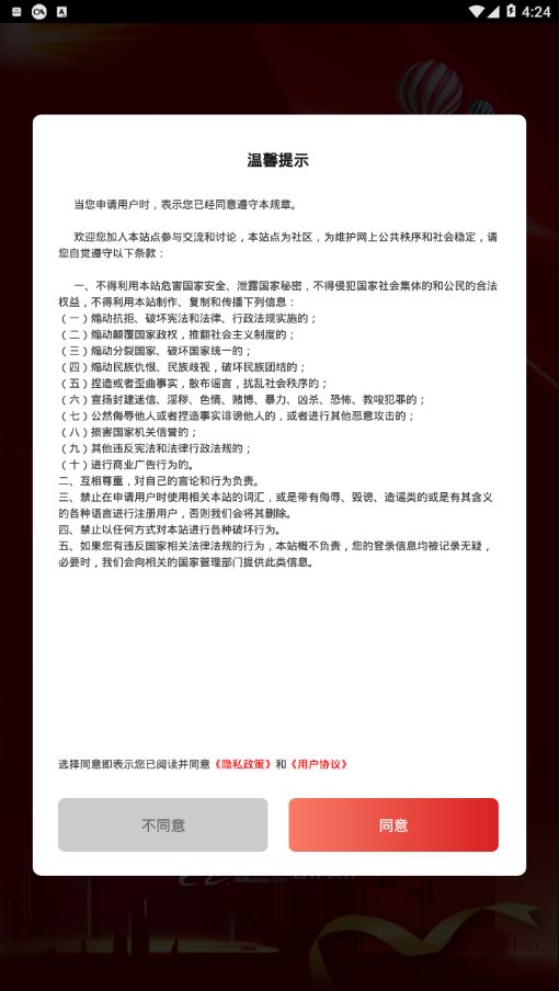 贊題庫截圖