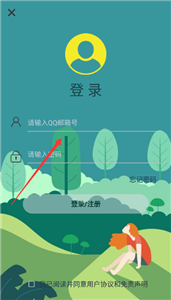 精品軟件庫