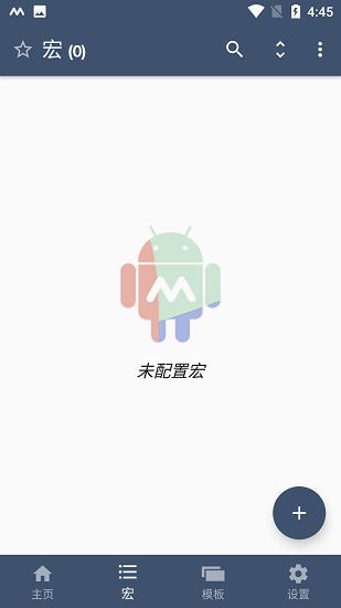 MacroDroid