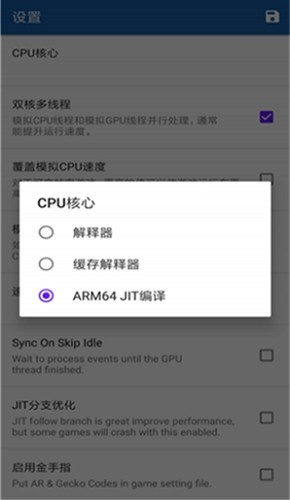 wiiu模擬器