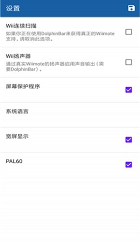 wiiu模擬器