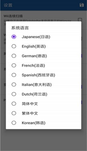 wiiu模擬器