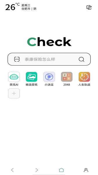 茶克瀏覽器
