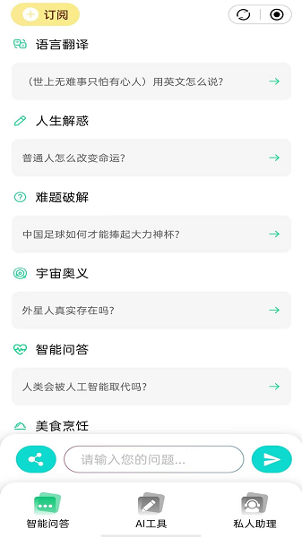 茶克瀏覽器