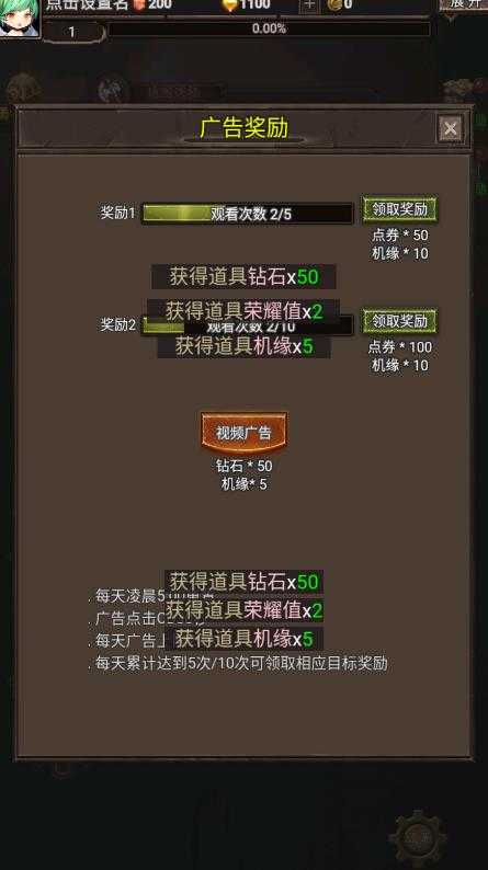 勇者傳說奈落降臨