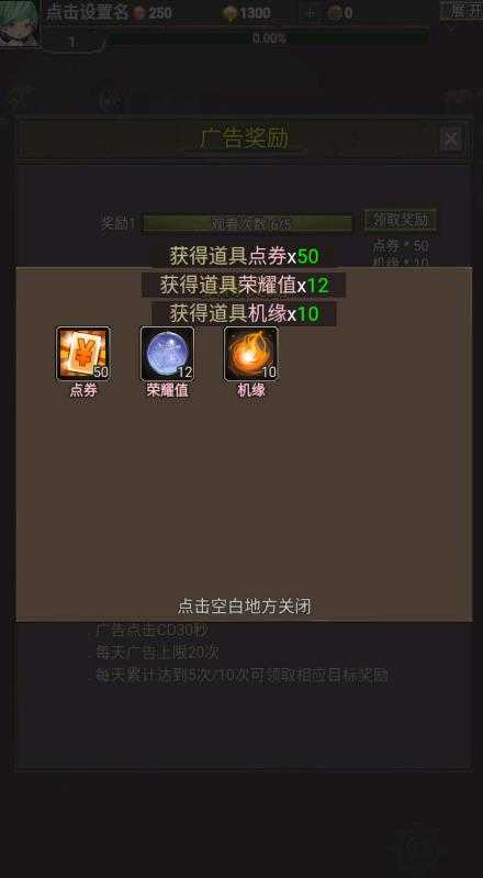 勇者傳說奈落降臨