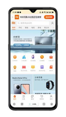 Rains瀏覽器官方版