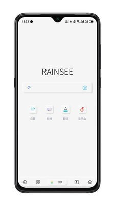 Rains瀏覽器官方版截圖