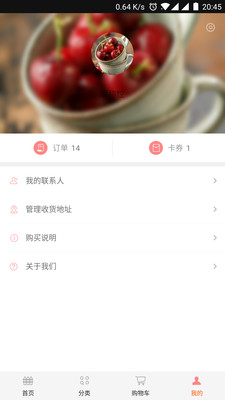 鮮花到家官方版