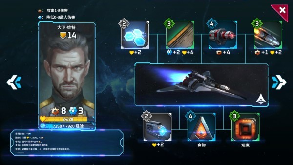 索爾邊界中文版