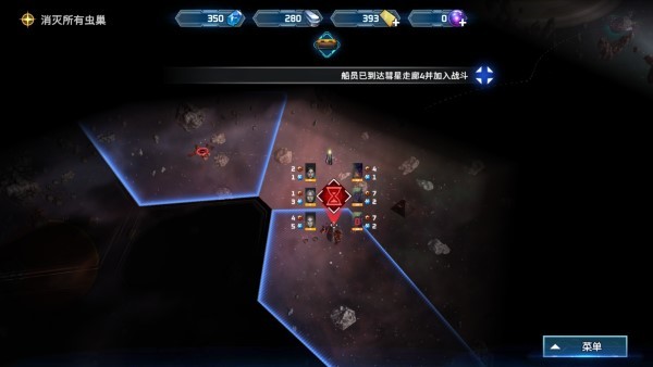 索爾邊界中文版截圖