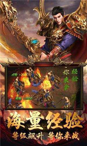 传奇世界单职业1.76