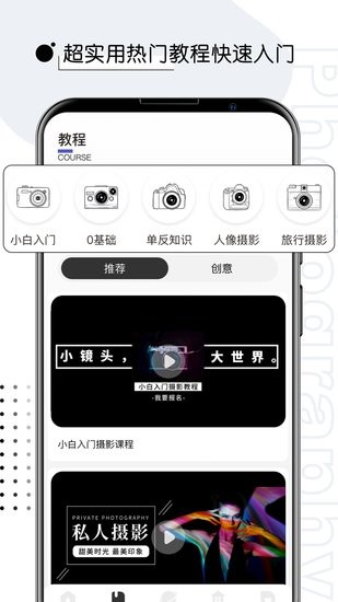 攝影修圖君截圖