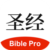 主內(nèi)圣經(jīng)