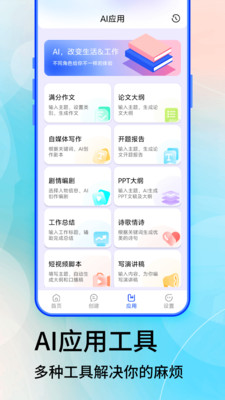grok3截圖