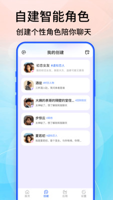 grok3截圖