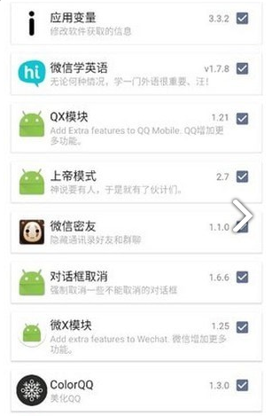 伏羲X框架截圖