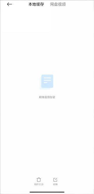 小米瀏覽器提取版