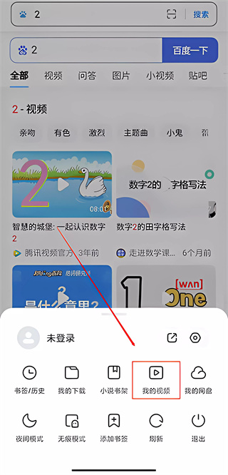小米瀏覽器提取版