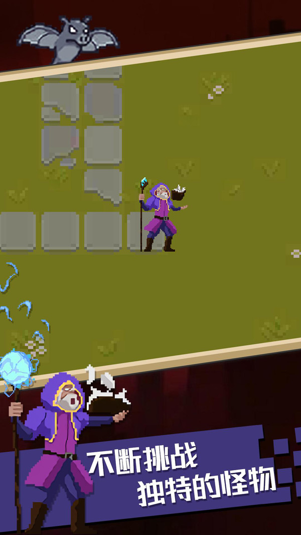 吸血鬼生还者截图3