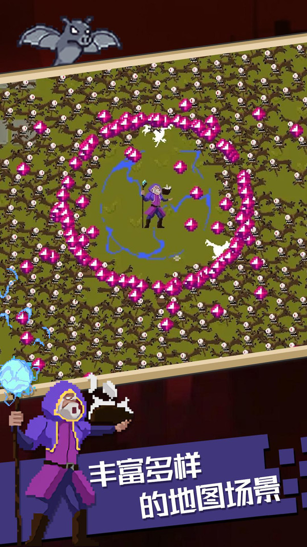 吸血鬼生还者截图2