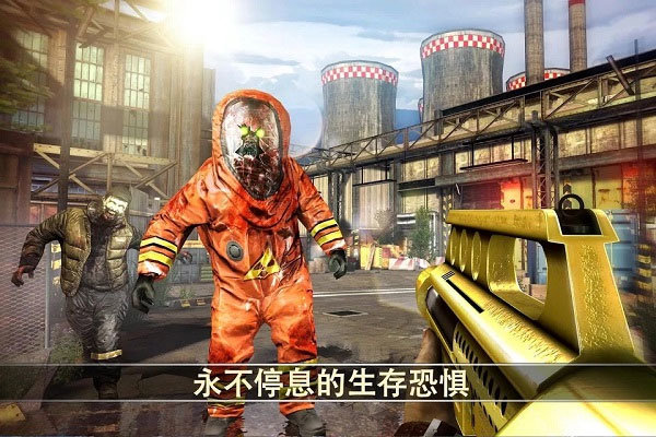 死亡扳機(jī)2 中文安卓版