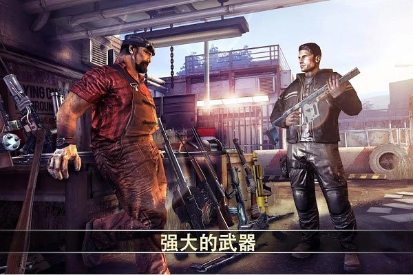 死亡扳機(jī)2 中文安卓版截圖