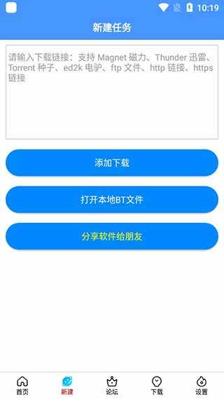 新閃存云