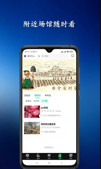 青松教練截圖
