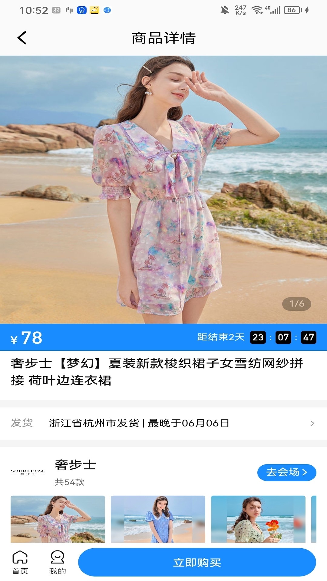 鯨逛精選截圖