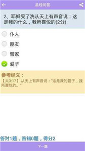 雙語圣經(jīng)