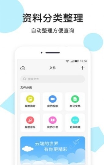 悅庫網(wǎng)盤截圖