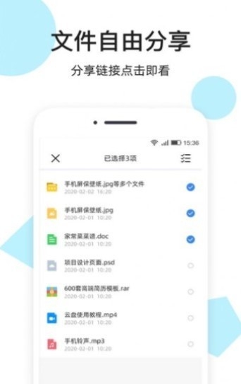 悅庫網(wǎng)盤