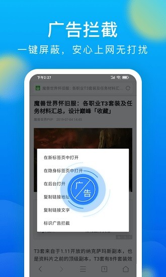 微米瀏覽器