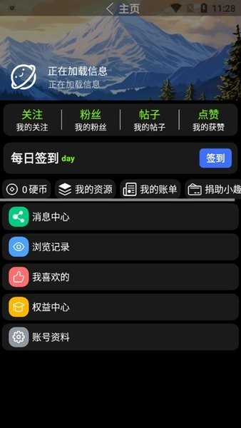 小趣空間截圖