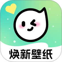 煥新壁紙